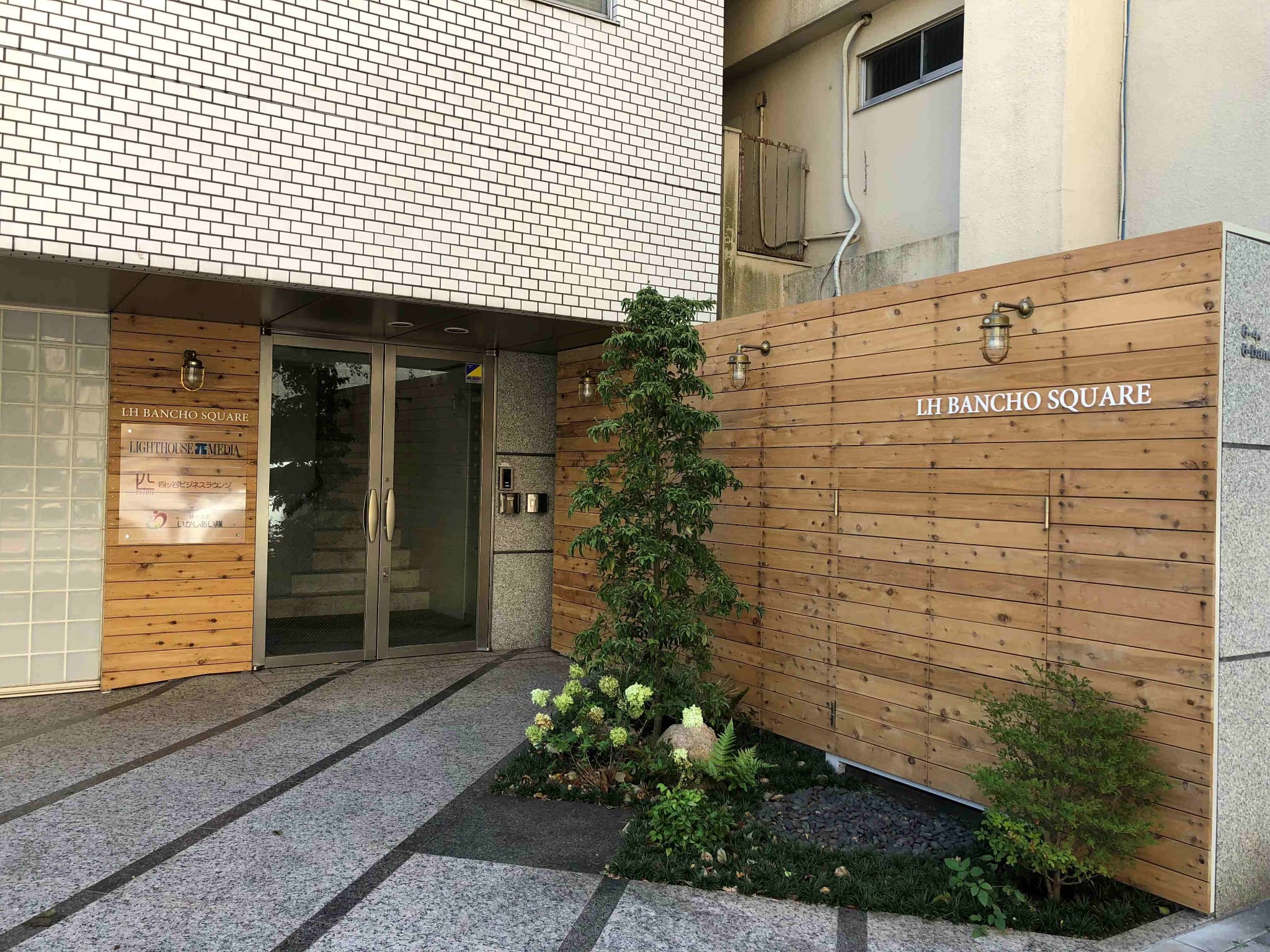 四ツ谷ビジネスラウンジ