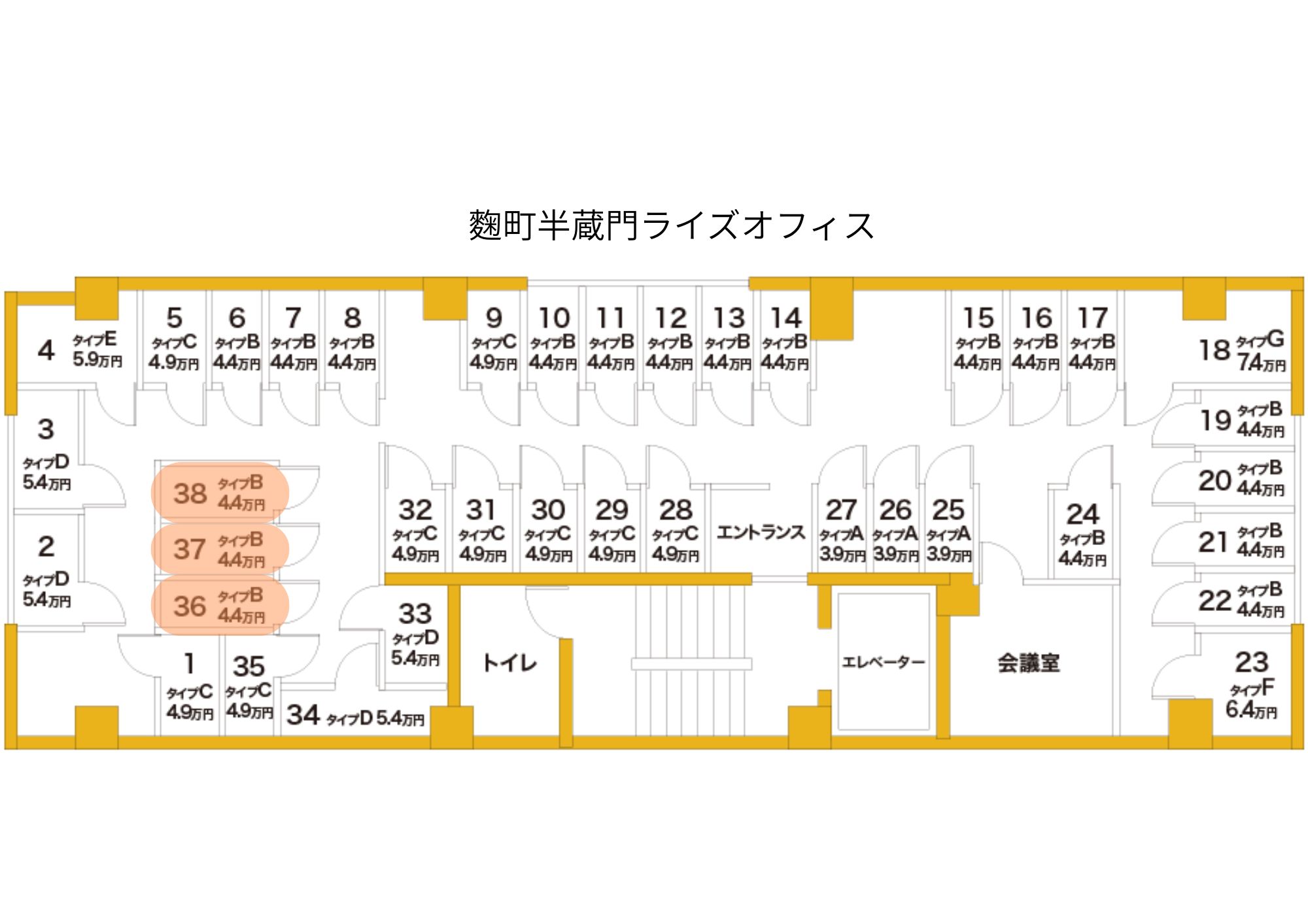 麹町半蔵門ライズオフィス