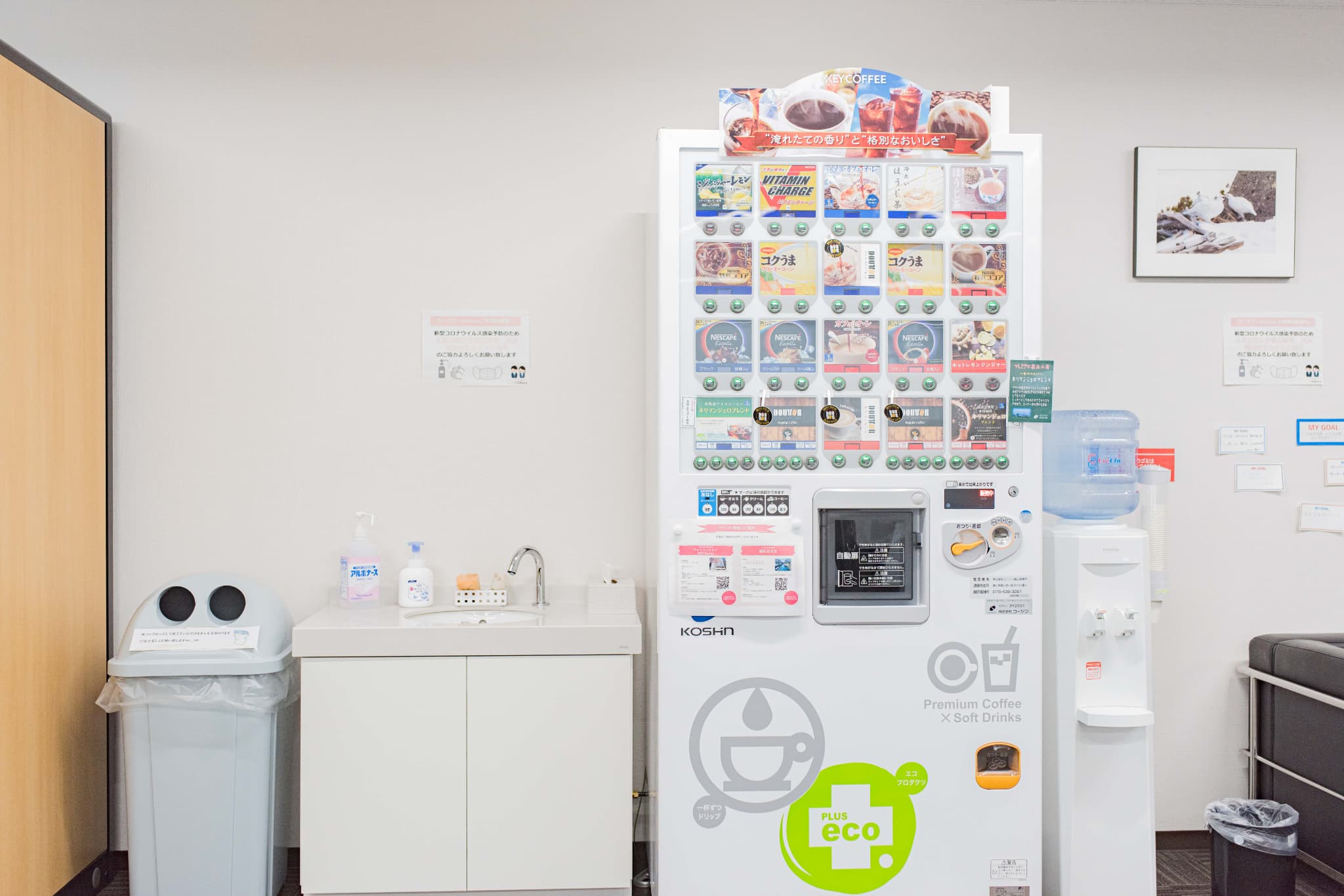 ワークブースSakura