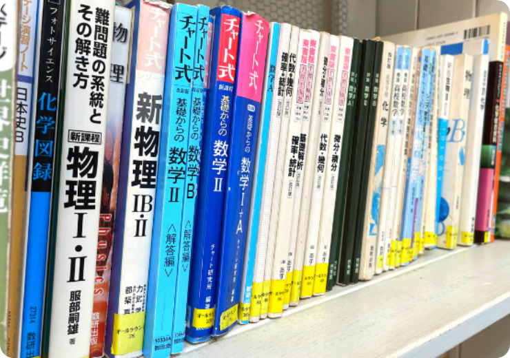 自習室オールラウンド貝沢町室