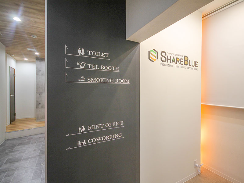 SHARE BLUE一宮