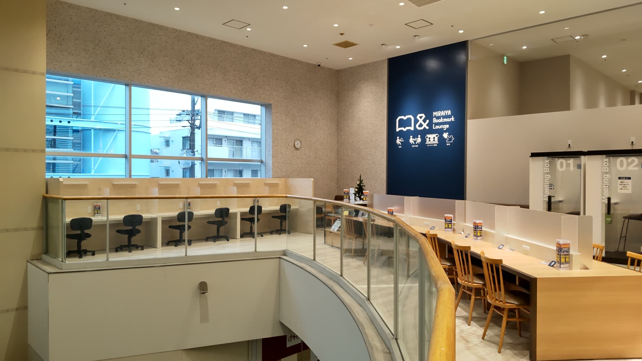 MIRAIYA Bookmark Lounge津田沼店
