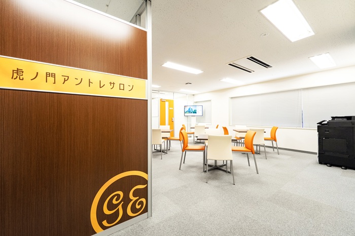虎ノ門アントレサロン