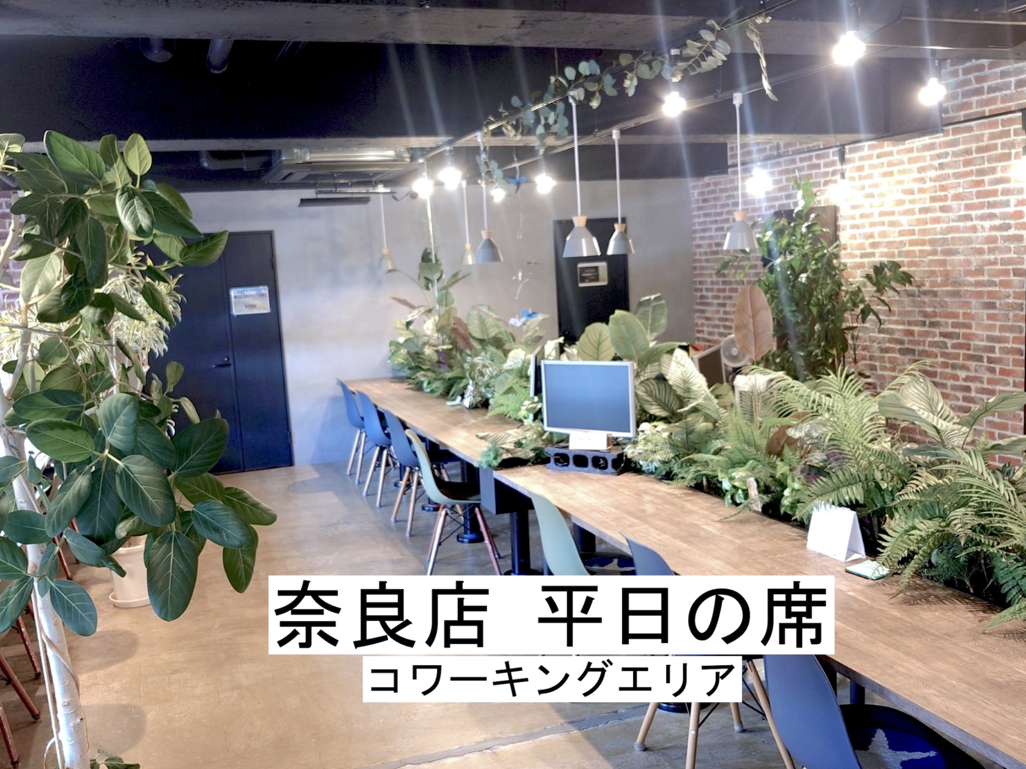 YAMATO BASE 奈良店