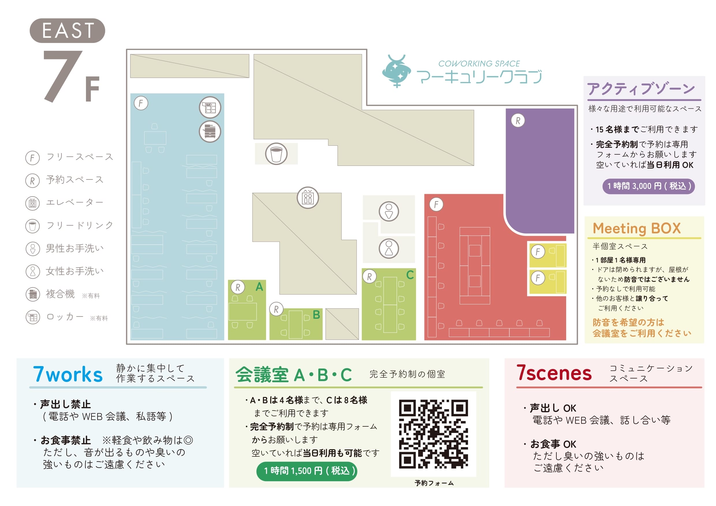 マーキュリークラブ