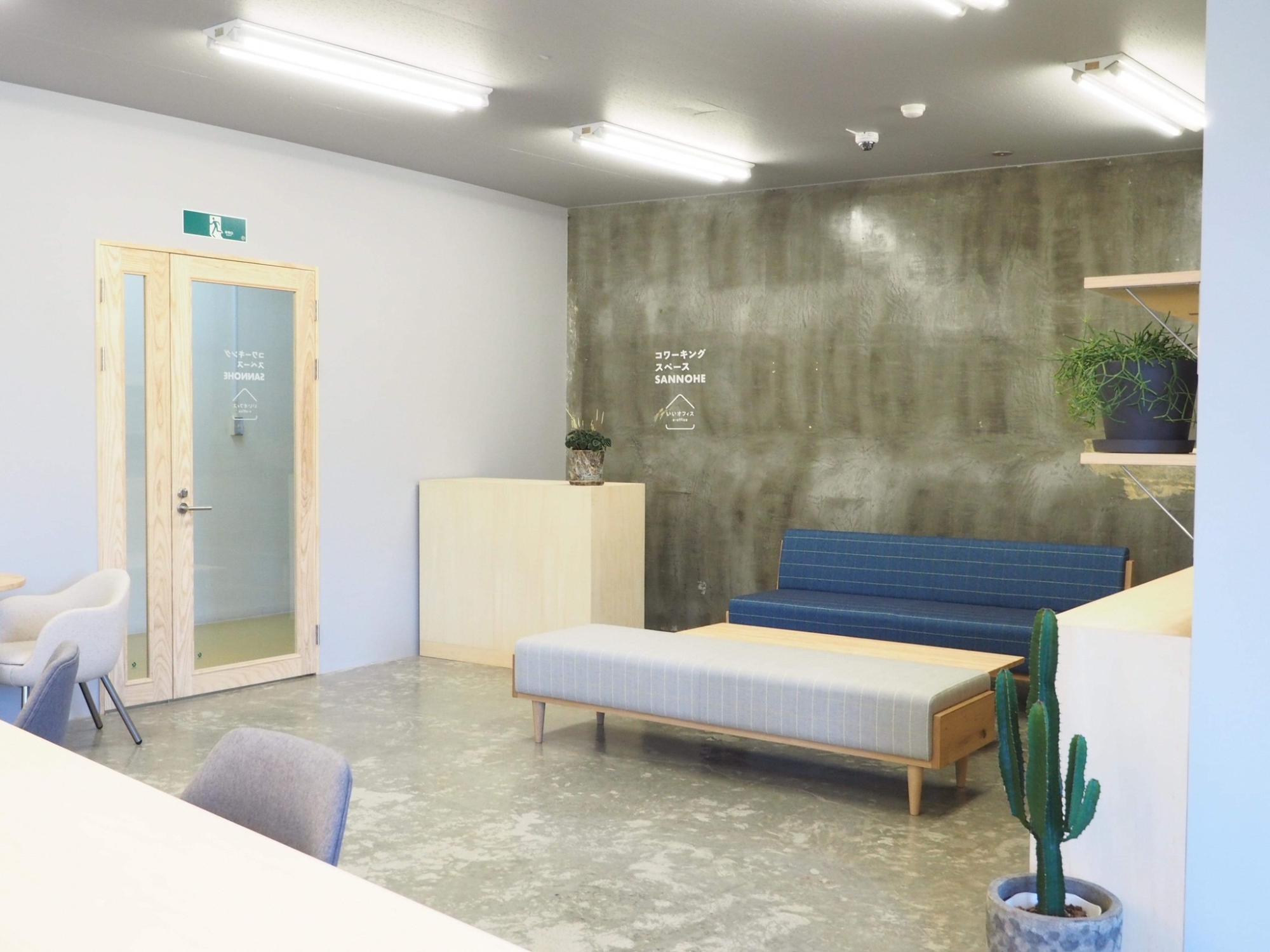コワーキングスペースSANNOHE